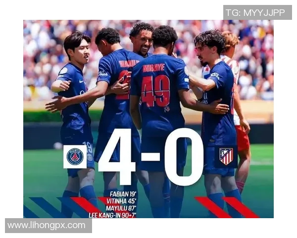 国米点球大战险胜巴黎圣日耳曼全场沸腾争议判罚引发热议